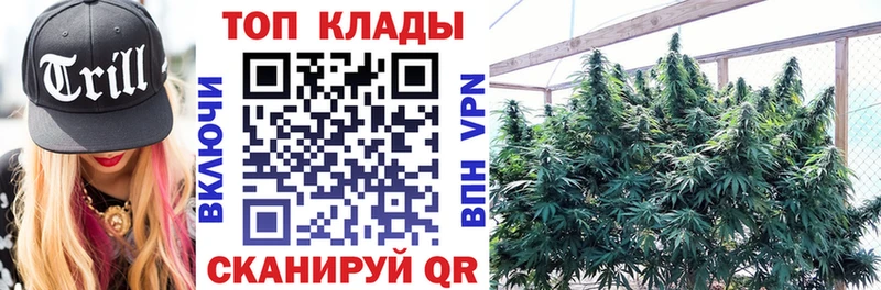 Наркошоп Уварово Cocaine АМФ Канабис ГАШИШ A PVP