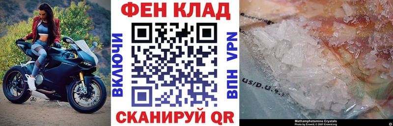 Amphetamine VHQ купить цена Уварово