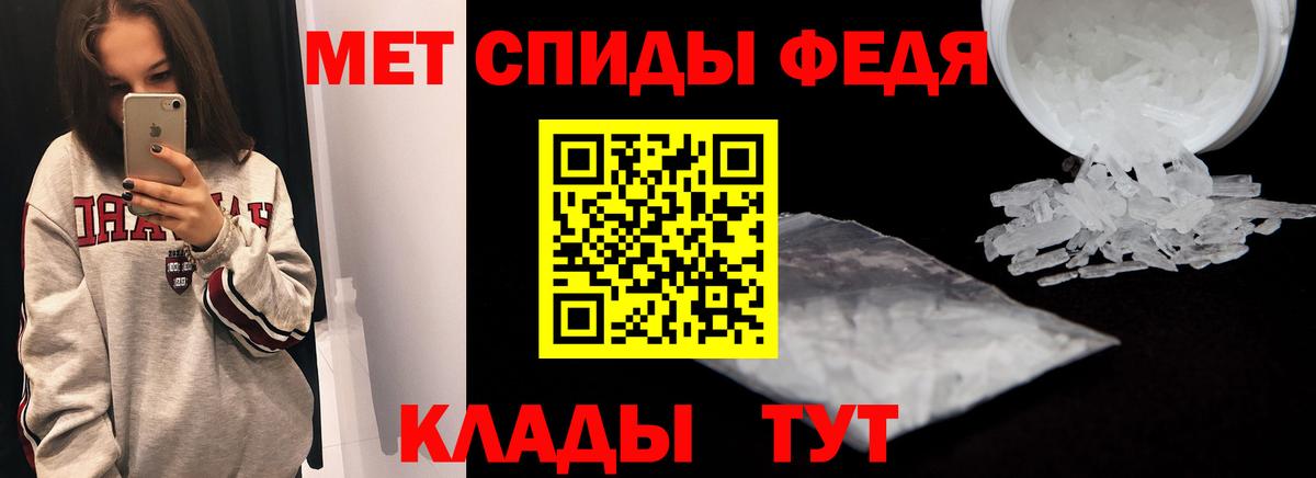 АМФЕТАМИН Розовый  Вход с VPN  Уварово 