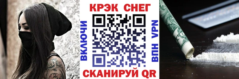 сколько стоит это наркотические препараты Cocaine 97% Уварово