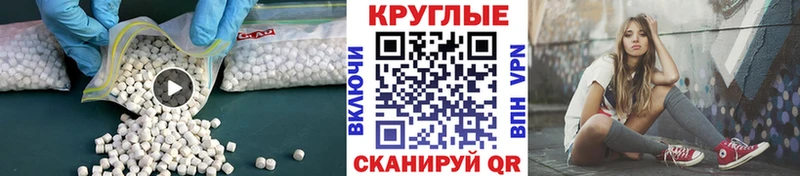darknet клад  Уварово  Экстази ешки 