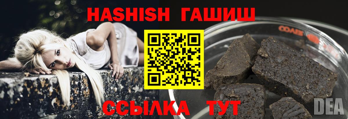 ГАШИШ индика сатива Уварово