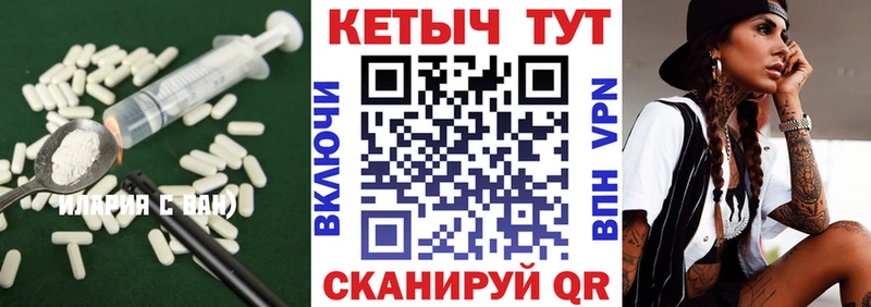 Кетамин ketamine  цены наркотик  Уварово 