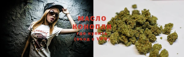 марихуана Алексин