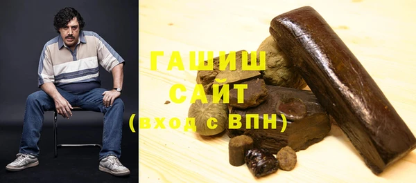 трава Абинск