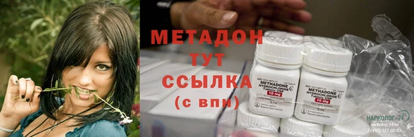 марихуана Алексин
