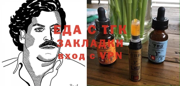 марихуана Алексин