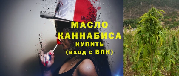 марихуана Алексин
