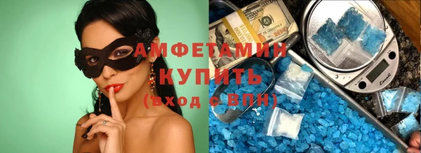 соль ск Алзамай