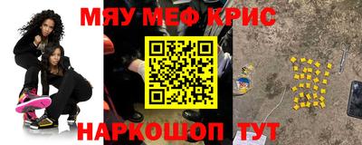 экстази Кунгур