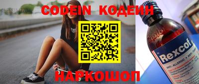 экстази Кунгур