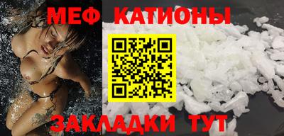 экстази Кунгур