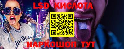 экстази Кунгур