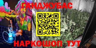 экстази Кунгур