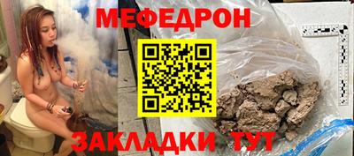 экстази Кунгур