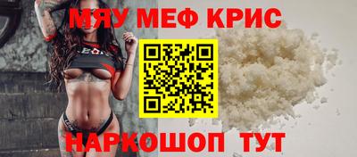 экстази Кунгур