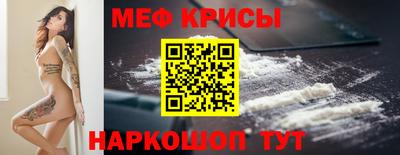 экстази Кунгур