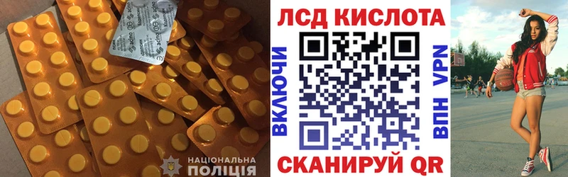 LSD-25 экстази кислота  Уварово 