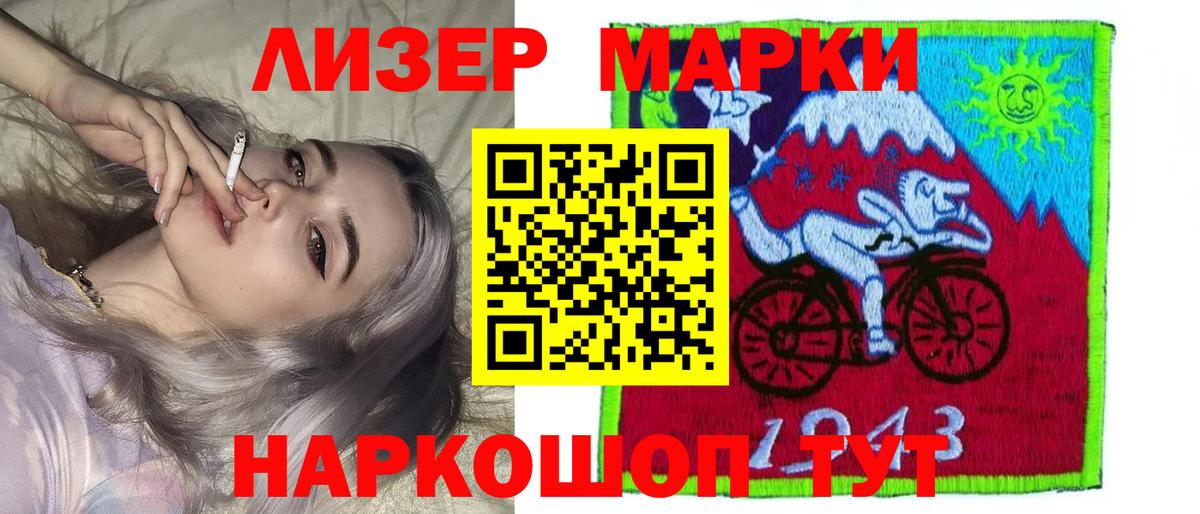 LSD-25 экстази кислота Уварово