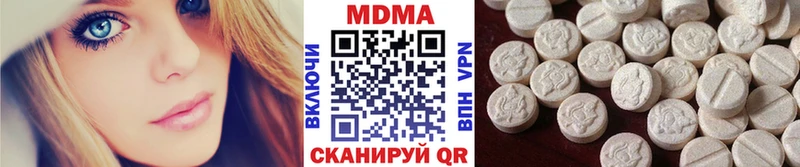 MDMA молли  Уварово 