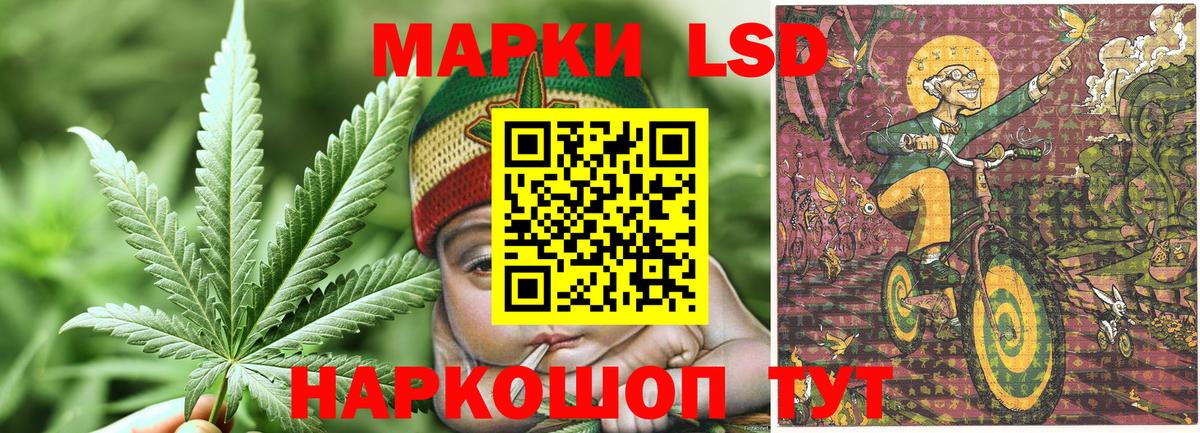 Наркотические марки 1,5мг  Вход с VPN  Наркотические марки  Уварово 