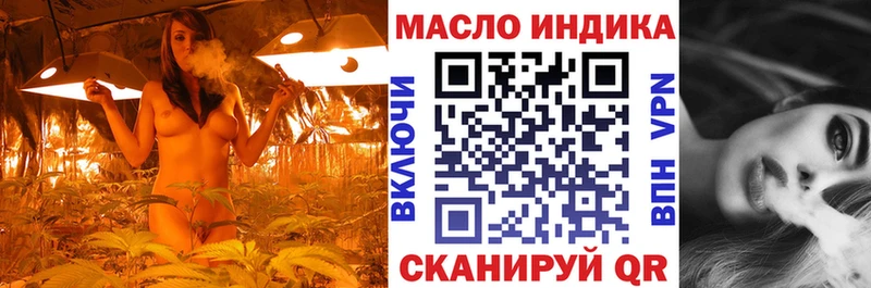 ТГК Wax  Уварово 
