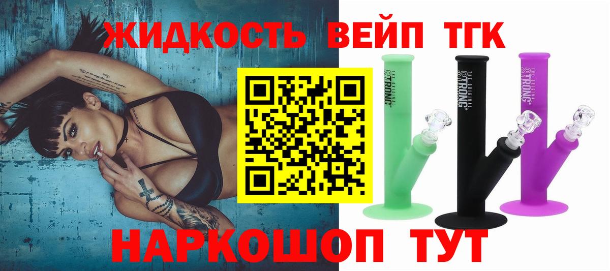 ТГК концентрат Уварово