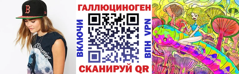 где продают наркотики  Уварово  Галлюциногенные грибы Psilocybe 