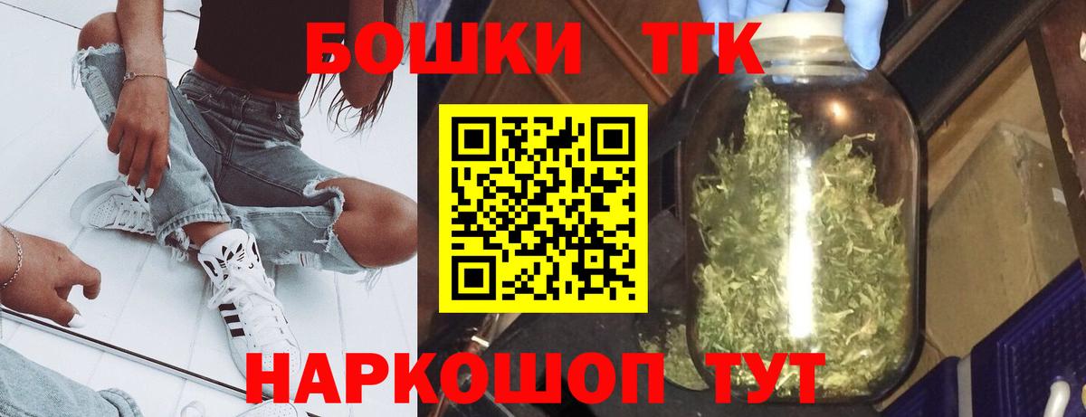 МАРИХУАНА THC 21%  Шишки марихуана гибрид  Вход с VPN  МАРИХУАНА SATIVA & INDICA  Уварово 